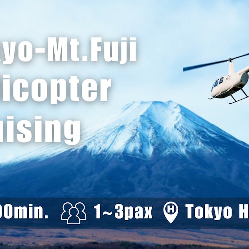 Tokio: Excursión de 90 minutos en helicóptero